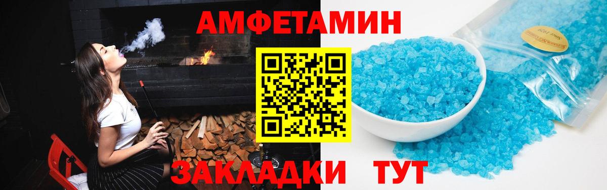 АМФ 97%  Вход с VPN  Домодедово 