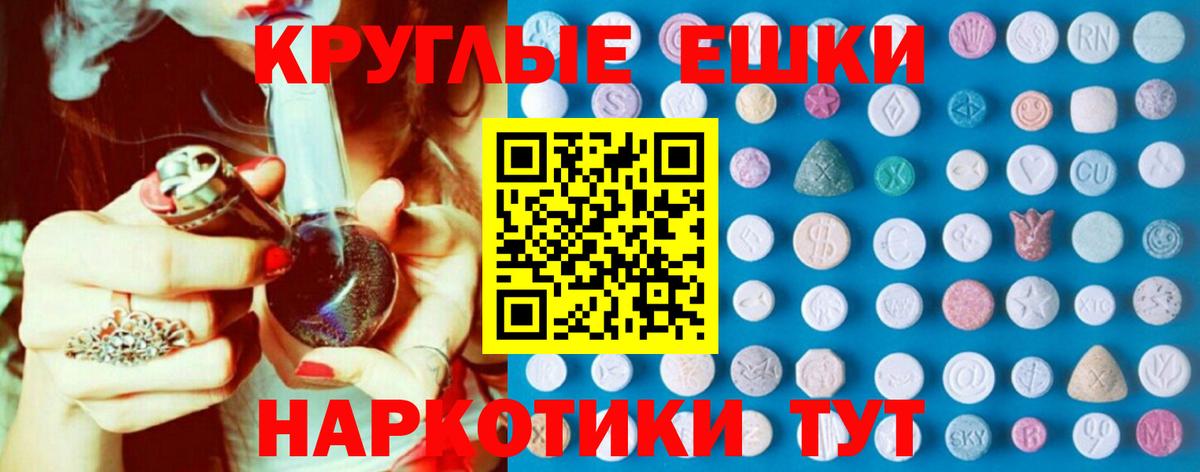 площадка состав  Вход с VPN  Домодедово  Экстази диски  Экстази таблы  Ecstasy 