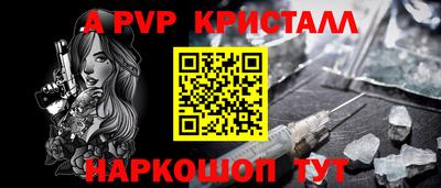 ешки Заводоуковск