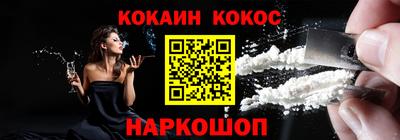 меф VHQ Балаково