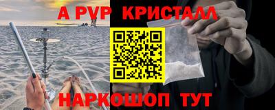 меф VHQ Балаково