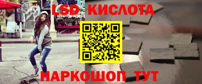 тгк Балахна