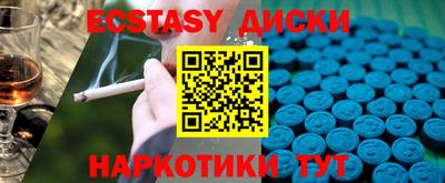 меф VHQ Балаково