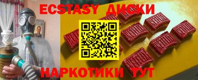 меф VHQ Балаково