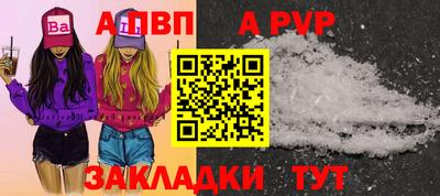меф VHQ Балаково