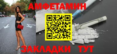 меф VHQ Балаково