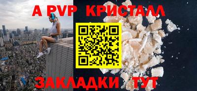 героин Балашиха