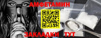 меф VHQ Балаково