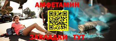 меф VHQ Балаково