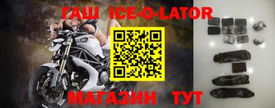 героин Балашиха