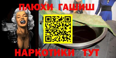 героин Балашиха