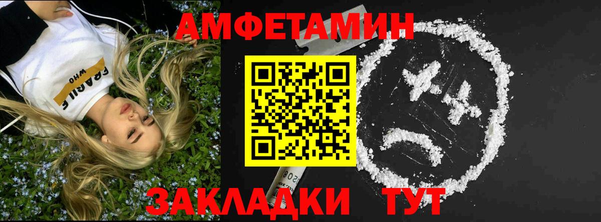 Домодедово  Первитин мет  Вход с VPN  Первитин мет 