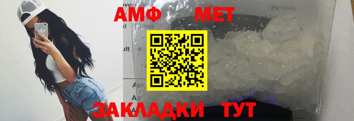 ГАШ Домодедово