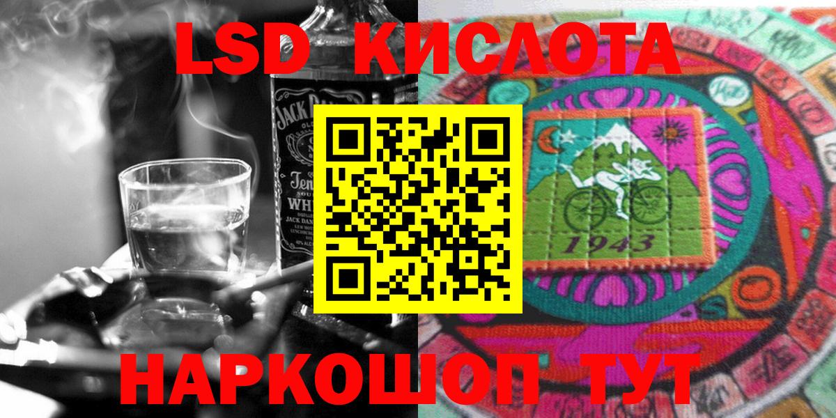 Марки N-bome 1500мкг Домодедово