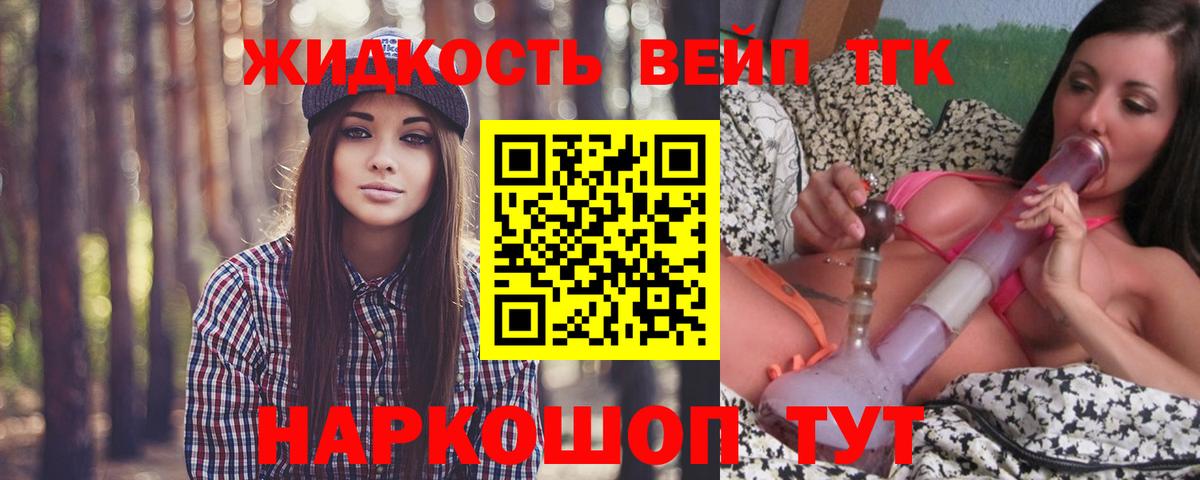 где найти наркотики  ТГК гашишное масло  Вход с VPN  ТГК концентрат  Домодедово 