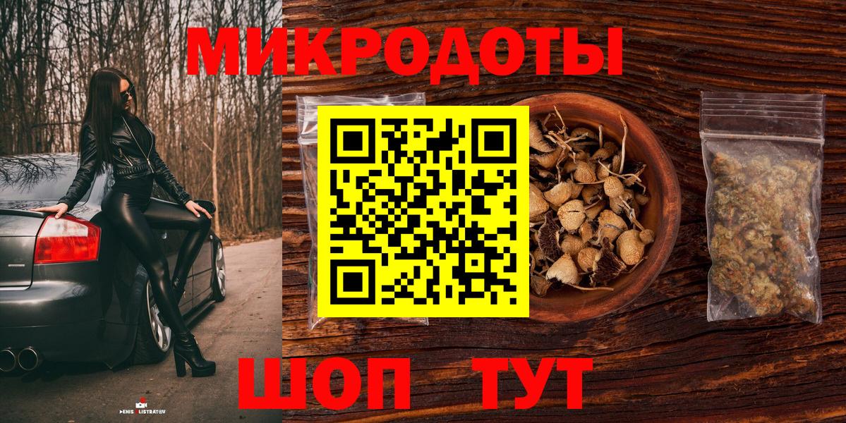 Галлюциногенные грибы прущие грибы  Вход с VPN  Домодедово  Псилоцибиновые грибы Cubensis 