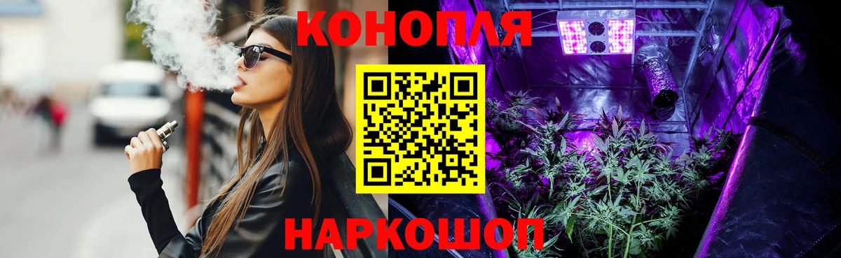 Канабис индика Домодедово