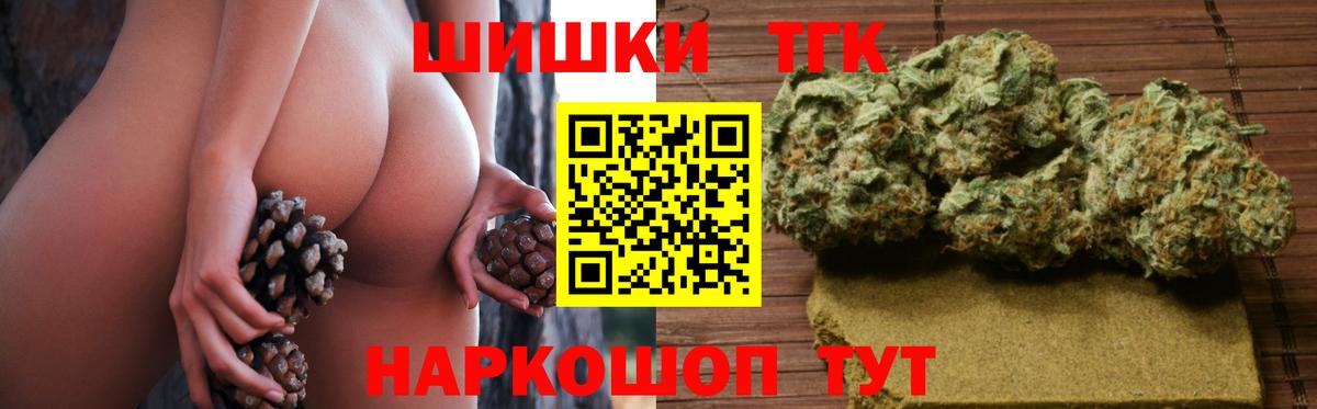Каннабис VHQ  Вход с VPN  Канабис тримм  Домодедово 